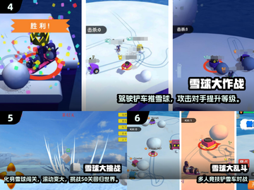 🔥2025最火滚雪球手游推荐！❄🎮截图3