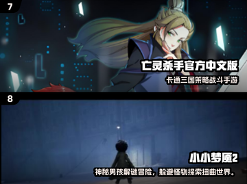 🔥2013十大手游排行榜🎮经典神作回顾截图4