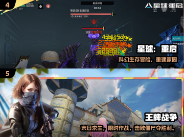 🔥2025必玩3A神作TOP榜🎮截图3