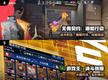 🔥2025必玩正版神作TOP榜💥截图3