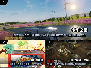 🔥2024值得玩的离线游戏合集🎉截图2