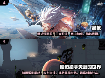 🔥2025必玩角色扮演手游🔥耐玩盘点下载链接截图3