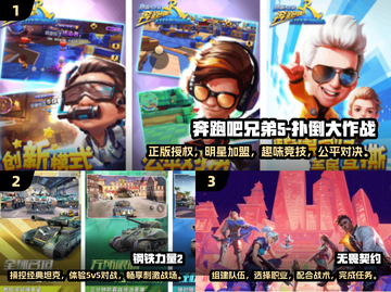 🔥2024必玩！超公平5v5竞技手游推荐📱截图2