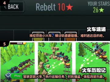 🔥2025最受欢迎火车运输游戏合集🎉下载必备！截图3