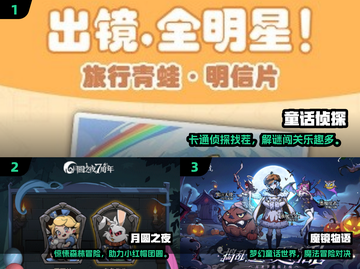 🔥2025必玩黑暗童话游戏榜单来袭！🔮截图2