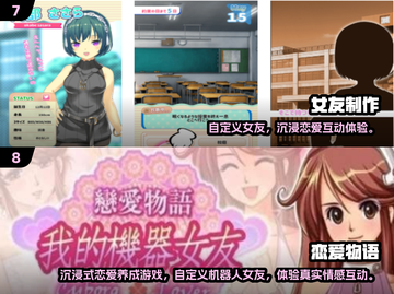 🔥2025男生必玩恋爱游戏TOP榜💖截图4