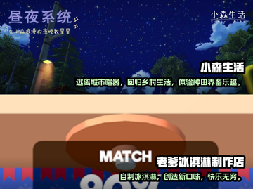 2022超🔥经营养成类游戏排行榜🎮截图5
