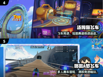 🎢2024超火3D过山车手游大合集！刺激到飞起✨截图3
