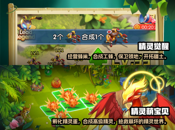 🔥2023必玩合成经营手游推荐🎮截图3