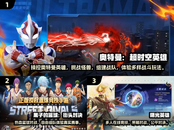🎮2025网游人气排行榜出炉！这些游戏全网爆🔥截图2