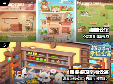 🔥2025最火猫咪手游排行🐱✨截图3
