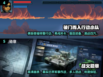 🔥2025最🔥射击手游推荐，玩家狂飙心跳不容错过！💥截图3