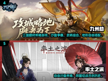 🔥2025最火沙盘手游推荐💥🎮截图3