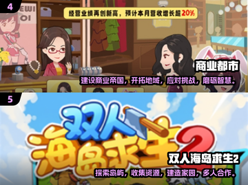 🔥2025最受欢迎手机游戏下载秘籍🎮截图3
