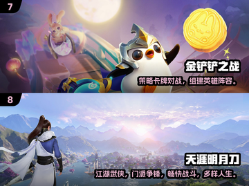 🔥2025最火十大网游推荐✨好玩到爆的网游下载清单🎮截图4
