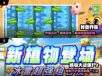 🔥2024无需联网小游戏推荐！🎮离线也能嗨翻天！截图3