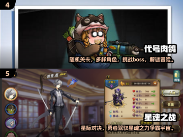 🔥2024最火策略游戏榜单出炉！🎮益智烧脑合集来袭💥截图3