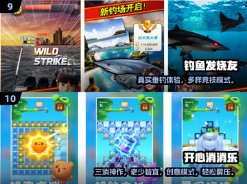 45岁也能玩嗨！2025超火休闲手游大推荐🔥截图5