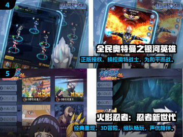 🔥2024全球爆火游戏合集🎮高人气下载必备！截图3