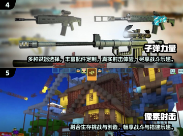 2024高质量休闲游戏排行榜🔥长期玩不腻！🎮截图3