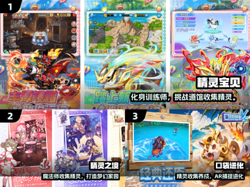 🔥2025最火宝可梦手游来袭！🎮截图2