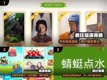 🔥2025爆款你画我猜游戏合集💥超好玩推荐🎮截图2