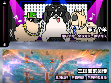 🎮2025暑假必玩神作TOP10🔥截图3