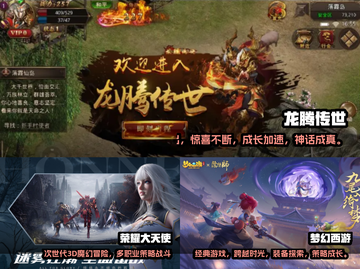 🔥2024必玩！这些手游装备能变现💰截图2
