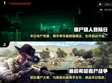 🔥2025必玩！经典末日丧尸手游推荐좀截图3