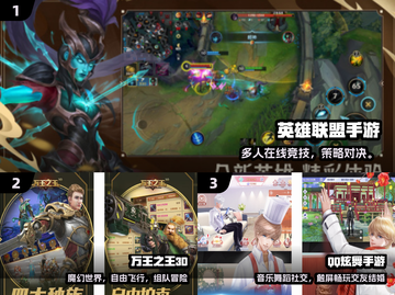 中国网游回忆杀！🔥这5款手游必玩截图2