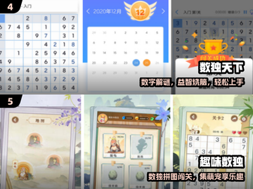 🔥2024最烧脑益智游戏TOP榜💥截图3