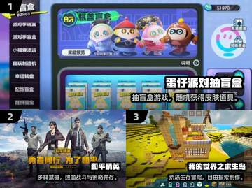 2024🔥和同学疯玩的宝藏游戏大公开！🎮💥截图2