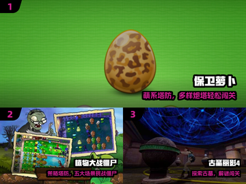 🔥2013耐玩单机神作TOP榜🎮截图2