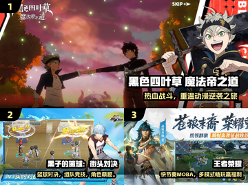 🔥2025最火不氪金手游TOP榜💥截图2