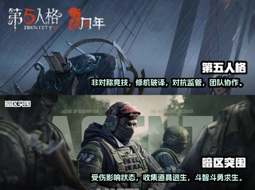 宅男必备！2024最受欢迎手游🔥盘点截图3