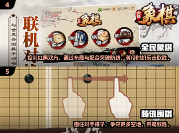 🔥2025最受欢迎的军棋手游推荐🎉截图3