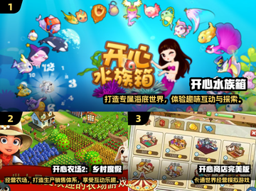 2025必玩开心游戏榜单🎮轻松治愈解压神器！截图2