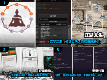 🔥2025高人气纯文字MUD手游排行榜出炉！🎮截图2