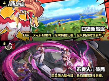 🔥2025最热回合制手游榜单来袭！🎮截图3