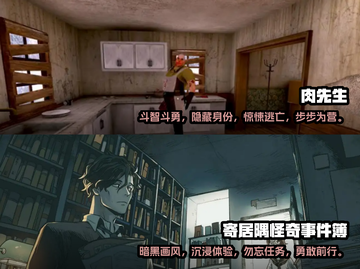 2022🔥超好玩解谜手游排行榜🎉截图5