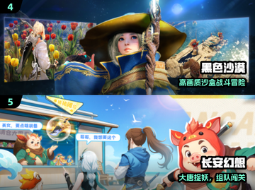 🔥2025国产3A手游神作盘点🎮截图3