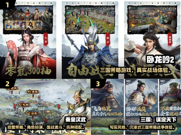 🔥2024免费策略游戏TOP榜🎮超燃推荐！截图2