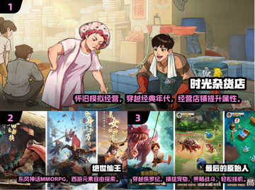 🔥2025必玩37互娱手游推荐✨截图2