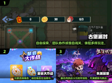 🔥四人游戏大全2024！闺蜜兄弟聚会必备🎮截图2