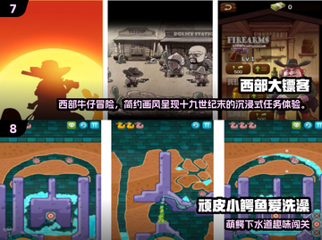 🔥2025单机游戏合集！无网络也能玩到爽💥截图4