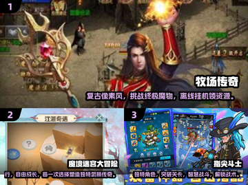 宅家必备！✨2025超 fun 游戏合集🔥下载分享截图2