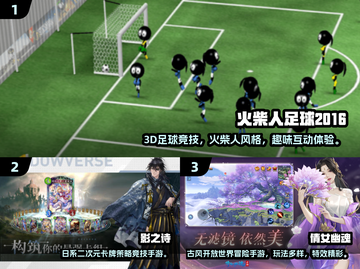 🔥2025免费手游TOP榜💥经典神作推荐🎮截图2