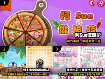 🔥阿Sue小游戏全收录！经典合集在线畅玩~🎮截图2