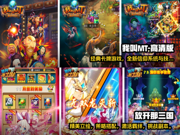 🔥2022超好玩卡牌合成手游推荐✨截图3