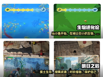 🔥超全多人游戏合集，聚会玩乐必备！🎮截图4